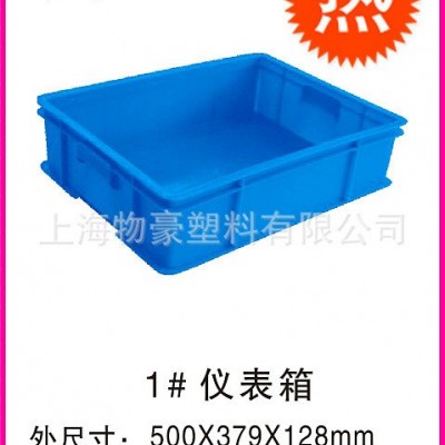 承诺 规格的塑料箱，仪器箱，工具箱,手提箱