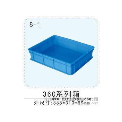 吴江/无锡/常州/湖州360系列塑料箱 大号各色胶箱 **防静电