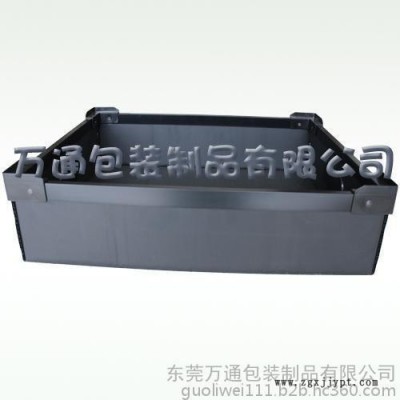 **pp料周转箱