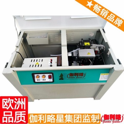 扫把捆扎机 塑料瓶打包机 山东打包机价格 汉