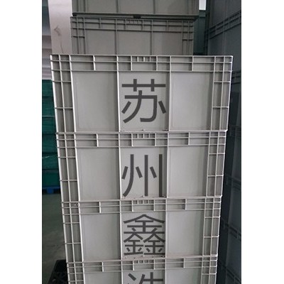 EU4628塑料箱周转箱鑫浩包装新行情资讯eu塑料箱