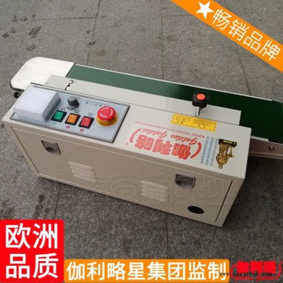 小型杯子封口机 农药封口机 塑料瓶灌装封口机 唐