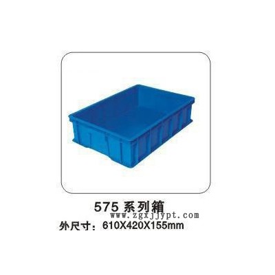 出售塑胶箱，制衣厂塑料箱