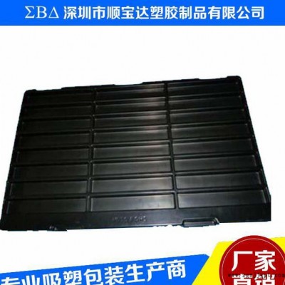 沙井吸塑包装定做 环保吸塑托盘 厨房用品吸塑托盘 吸塑托盘定