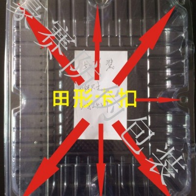 3-4斤装活体**内盒，内置防水槽，透气孔保证**鲜活，食品级PVC材料，防压不易变形
