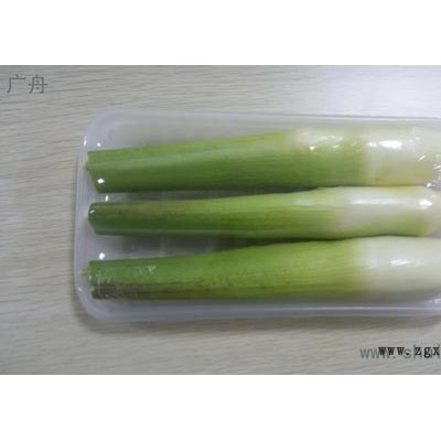 一次性水果包装盒、一次性透明蔬菜包装盒 上海广舟包装专业定制吸塑制品果蔬包装盒、 西点盒