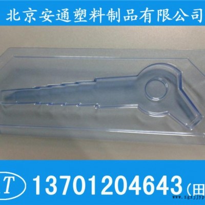 透明塑料盒圆形塑料盒 吸塑盒吸塑包装 塑料包装盒 包装盒塑料盒塑料包装ph77