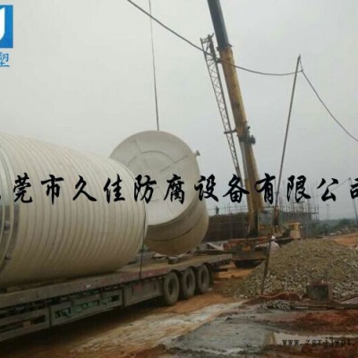 久塑牌10吨塑料罐 5吨塑料罐 15吨酸碱罐 管口整体成型