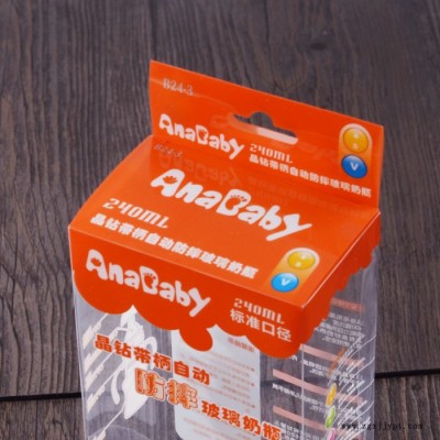 OEM PP box 工厂定做环保健康奶瓶包装盒 彩印塑料盒