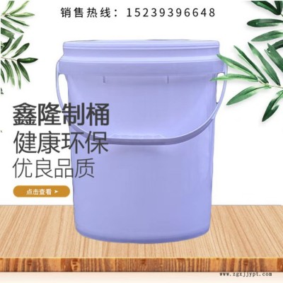 鑫隆 定制农资专用塑料桶 各种规格批发