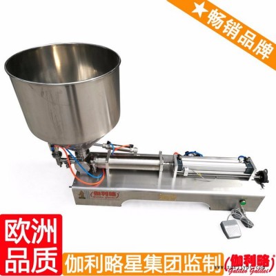 冷霜自动灌装机 塑料瓶灌装机 自动粉剂灌装机 周