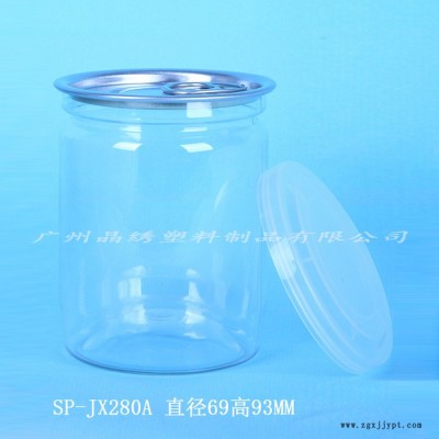 晶绣600 pet塑料罐金银花黄苦荞洛神花决明子广州直销来样加工