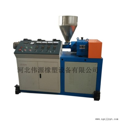 伟源 塑料片材挤出机价格 塑料管材挤出机厂家 塑料挤出设备图片 塑料硬管挤出机  塑料软管挤出机 透明密封条挤出机设备