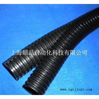 EPIN双开口可分式塑料软管-Split flexible conduit，南京双拼管