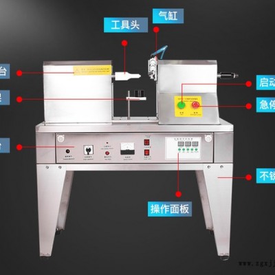 超声波药膏塑料管封尾机 超声波塑料软管封尾机 日化用品超声波封尾机