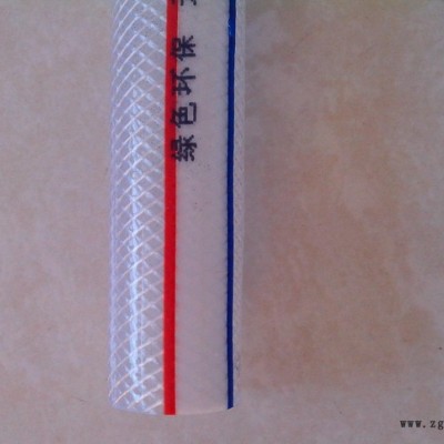 pvc 塑料软管 增强管  蛇皮管 生产直销
