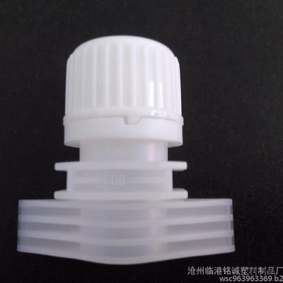 塑料软管包装，洗衣液吸嘴，吸嘴盖