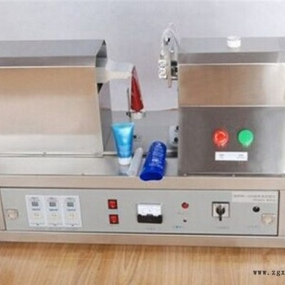 YSFM-125牙膏铝塑管塑料软管封口机 药膏软管封尾机 封口机械