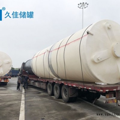 塑料储罐  环保水厂塑料罐 加厚级塑料储罐 厂家PE罐订制