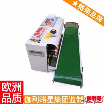 塑料罐封口机 简易脚踏封口机 胶袋封口机 周