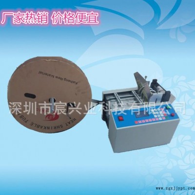 专业生产塑料管电脑切管机 塑料软管剪管机 宸兴业PVC裁剪机