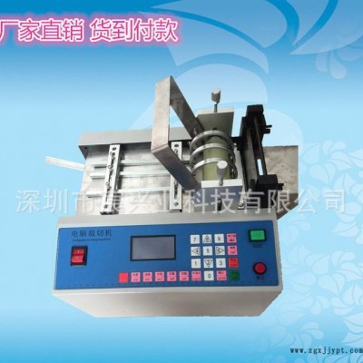 深圳硅胶管切管机 塑料软管切管机 宸兴业PVC切管机 支持货