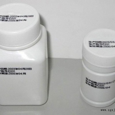 ppr管材喷码机，钢管手持喷码机，钢管喷码机，不锈钢管喷码机;，镀锌钢管喷码机，塑料软管喷码机，手持喷码机