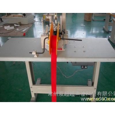 大量无纺布断带机，切商标机，尼龙袋，塑料软管，胶带毛术贴