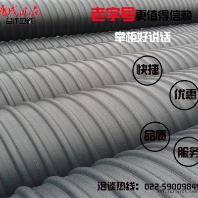 黑色HDPE钢带增强聚乙烯螺旋波纹管 高强度排污塑料软管排水管