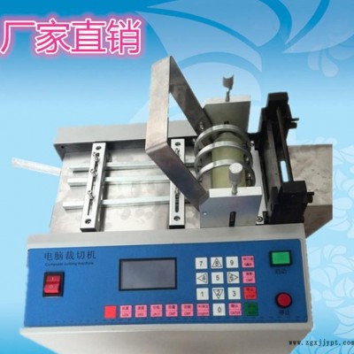 自动切管机 PVC电脑裁切机 自动送料切管机 塑料软管裁断机