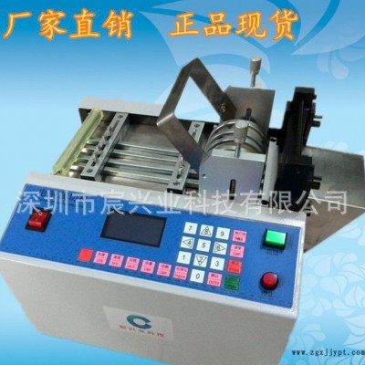 东莞橡胶管电脑切管机 套管切割机 塑料软管电脑切管机现货