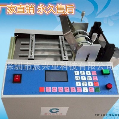 东莞PVC套管切管机 塑料软管切管机 电池套管自动切割机直销