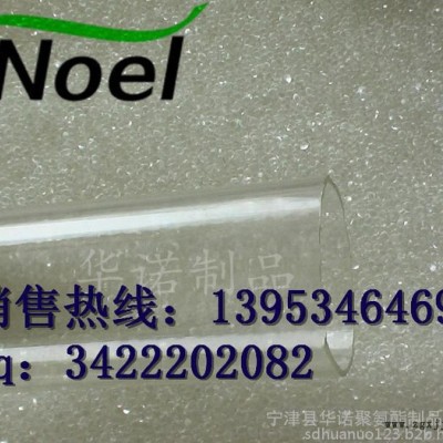 供应浙江华诺 pu全塑软管pu聚氨酯软管输送油流质软管价格全塑料软管报价