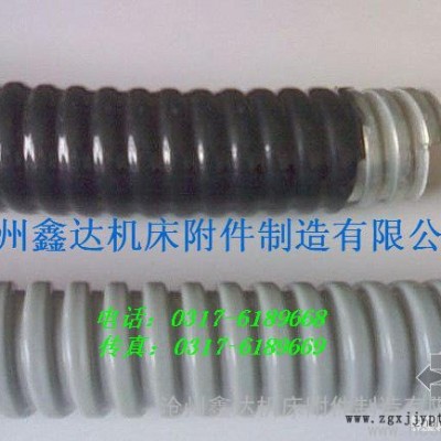 供应鑫达按要求制作机床软管，防爆管，塑料软管