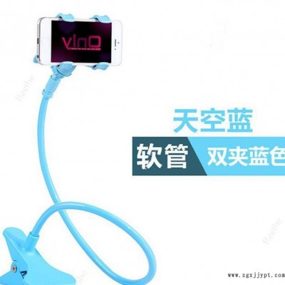 床头塑料软管支架双夹手机支架 外贸**懒人支架