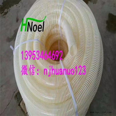 供应四川华诺塑筋软管pu塑筋软管tpu塑筋软管抛丸机软管聚氨酯塑筋增强伸缩软管抽吸吸尘管颗粒输送软管耐磨耐化学性**