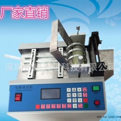 广州塑料软管裁切机|保护套管自动裁切机|绝缘管裁切机**
