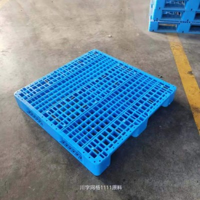日照塑胶托架托盘，日照塑料托盘工厂批发