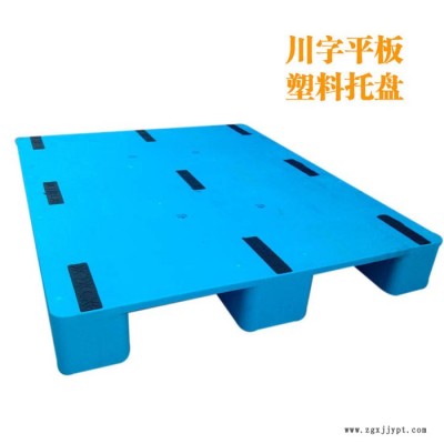 盛世弘博_塑料托盘_现货供应塑料托盘批发源头厂家