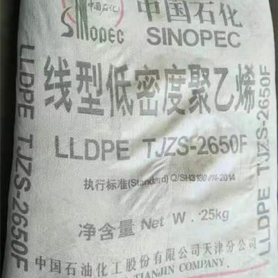 天津联合TJZS-2650F粉 线型聚乙烯