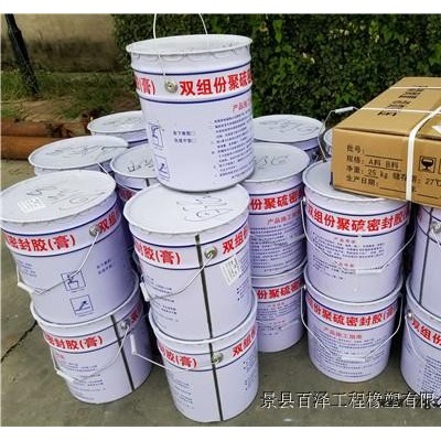 非下垂型双组份聚硫密封胶A重庆非下垂型双组份聚硫密封胶厂家