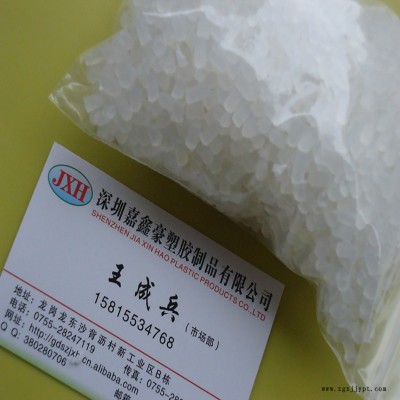 供应pe增韧剂 pe塑料抗冲击剂