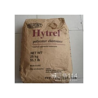 （热塑性弹性体 ）45度 TPEE 4069