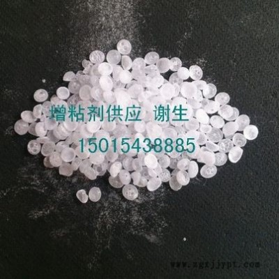 橡胶增粘剂 增粘助剂Escorez