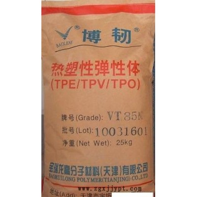 热塑性弹性体TPV的凝胶含量对其性能的影响