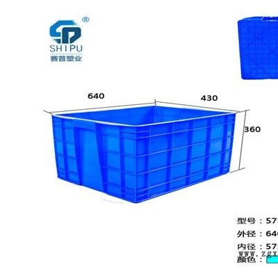 赛普塑料箱重庆/贵州厂家周转箱PE全新料
