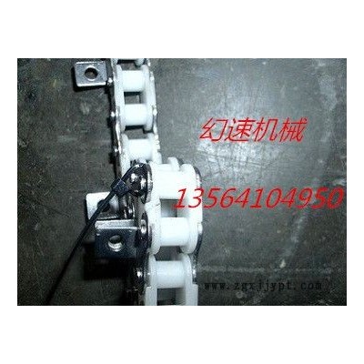 工程塑料链条销售
