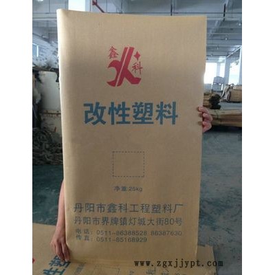 广东牛皮纸复合袋工程塑料黄色牛皮纸袋