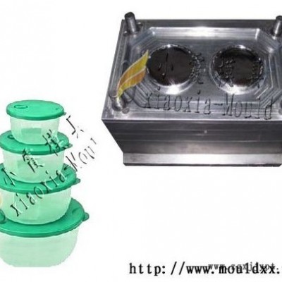 保鲜盒模具/塑料盒模具/注塑模具，加工