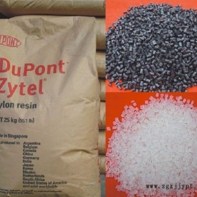 工程塑料 PA6 美国杜邦   73G30L NC010